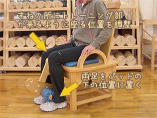 レッグエクステンション１